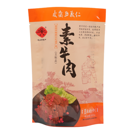 YUCHAN Vegetarian Beef 200g (Case 30)