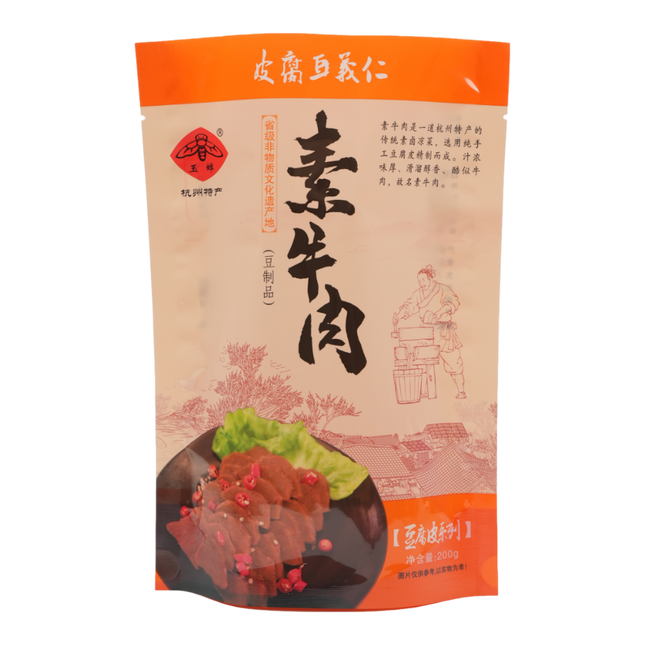 YUCHAN Vegetarian Beef 200g (Case 30)