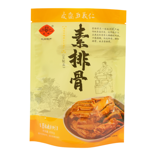 YUCHAN Vegetarian Pork Ribs 200g (Case 30)