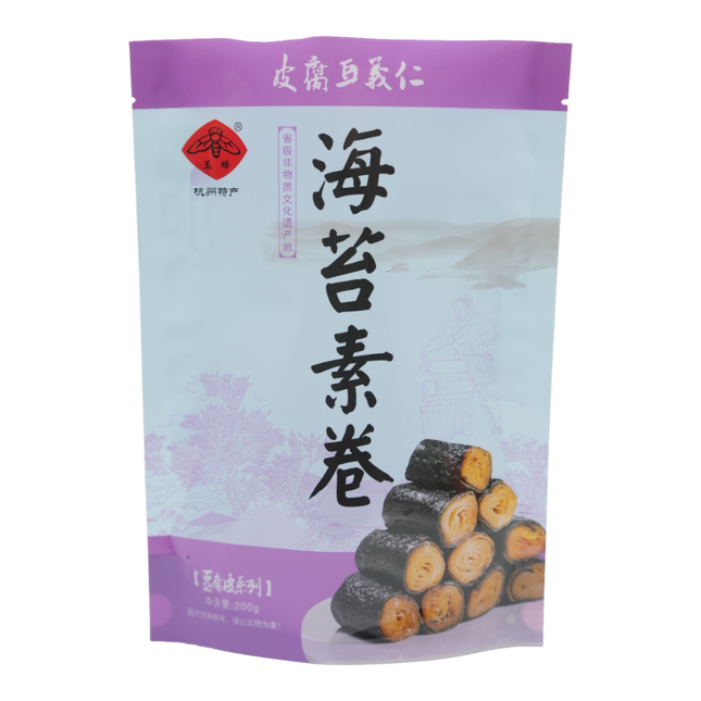 YUCHAN Seaweed Roll 200g (Case 30)