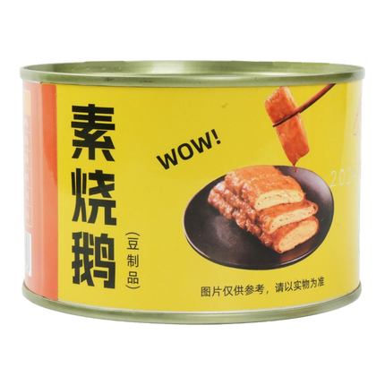 YUCHAN Canned Vegetarian Roast Goose 250g (Case 24)