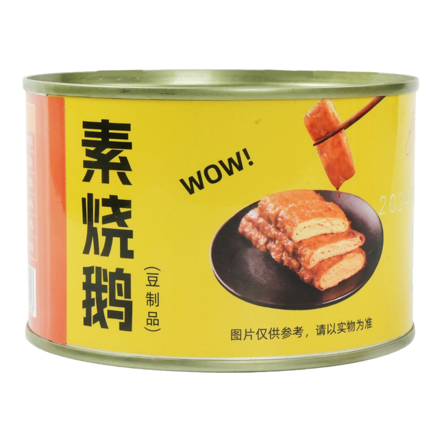 YUCHAN Canned Vegetarian Roast Goose 250g (Case 24)