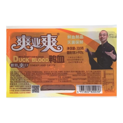 SYS Cooked Duck Blood 300g (Case 20)