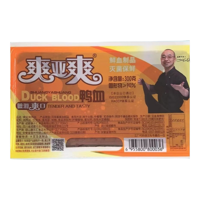 SYS Cooked Duck Blood 300g (Case 20)