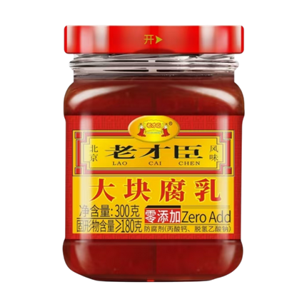 LAO CAI CHEN Zero Additives Fermented Beancurd - Big Chunks 300g (Case 12)