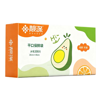 LIANGDI Fresh Keeping Bag 30 x 40cm 100pcs (Case 20)