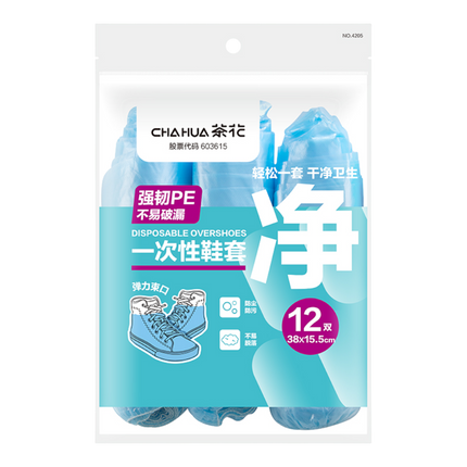CHAHUA Disposable Overshoes (12pairs) (Case 60)
