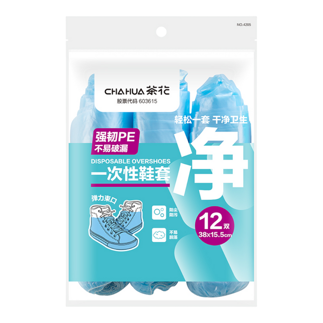 CHAHUA Disposable Overshoes (12pairs) (Case 60)