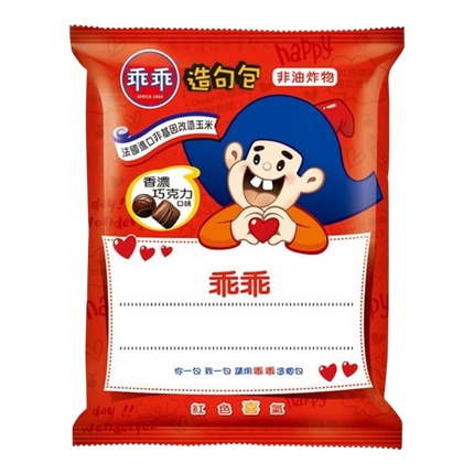 Kuai Kuai-Corn Snack (Chocolate Flavor) 40g (Case 12)