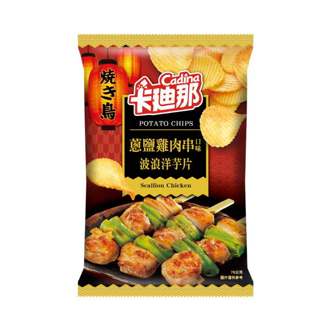 Lian Hwa-Cadina Rich Cut Potato Chips (Scallion Chicken Flavor) 75g (Case 12)