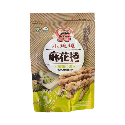 Fuwei - Handmade Twisted Dough Sticks (Salt & Mustard) 200g (Case 30)