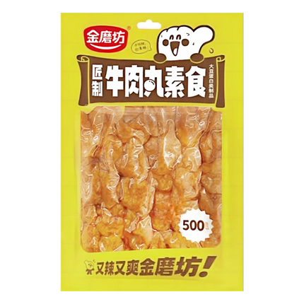 GOLDEN MILL Vegetarian Beef Balls - Mala 80g (Case 50)