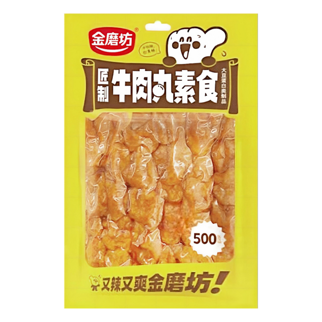 GOLDEN MILL Vegetarian Beef Balls - Mala 80g (Case 50)