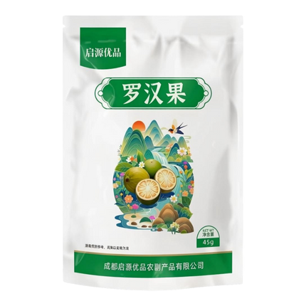 QIYUANYOUPIN Monk Fruit (Lo Han Guo) 3pcs 45g (Case 30)