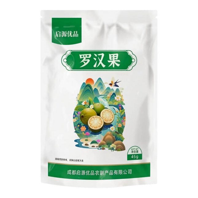 QIYUANYOUPIN Monk Fruit (Lo Han Guo) 3pcs 45g (Case 30)