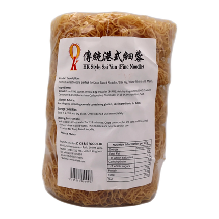 OK Brand Sai Yun (Fine Noodle) 300g (Case 20)