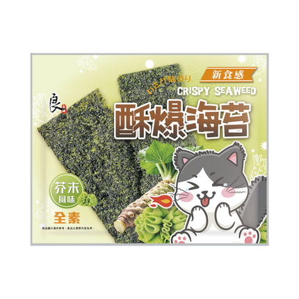 LiangHao- Roasted Seaweed (Wasabi) 32g (Case 20)