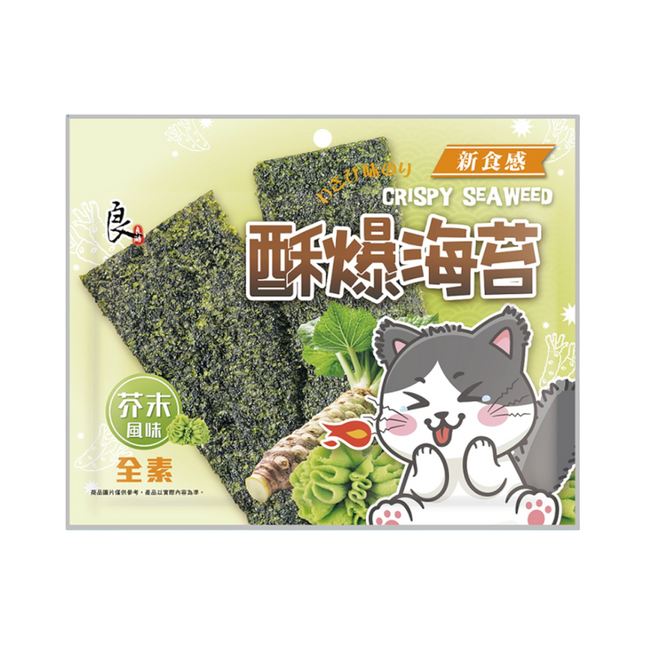 LiangHao- Roasted Seaweed (Wasabi) 32g (Case 20)