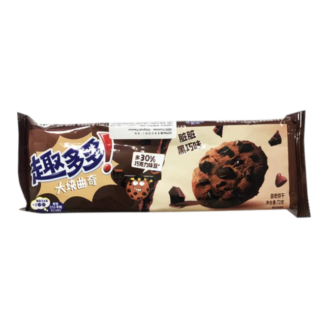 QUDUODUO Cookies – Chunky Dirty Dark Chocolate Flavour 72g (Case 24)