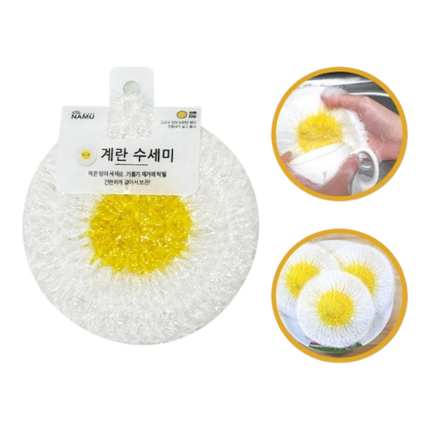 YOUNG STAR Kitchen Scrubber Egg Shape 20g (Case 300)
