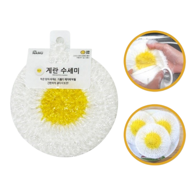 YOUNG STAR Kitchen Scrubber Egg Shape 20g (Case 300)