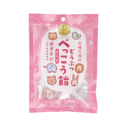 YASU TAKAMURA Animal Shaped Candy (Sakura) 65g (Case 48)