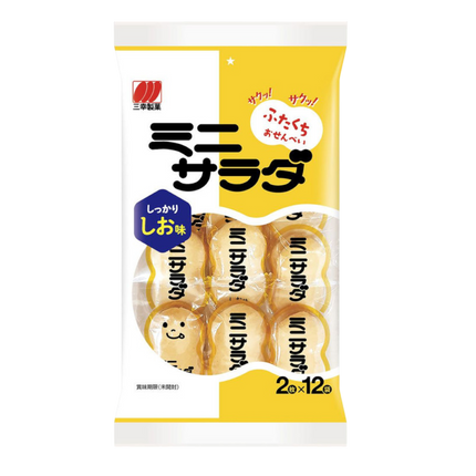 SANKO SEIKA Mini Salad Salt Rice Crackers 61g (Case 16)