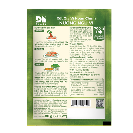 DH BBQ Sauce For Five Spice Grilled Meat 80g (Case 120)