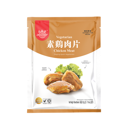 EVERBEST Vegetarian Chicken Meat 500g (Case 10)