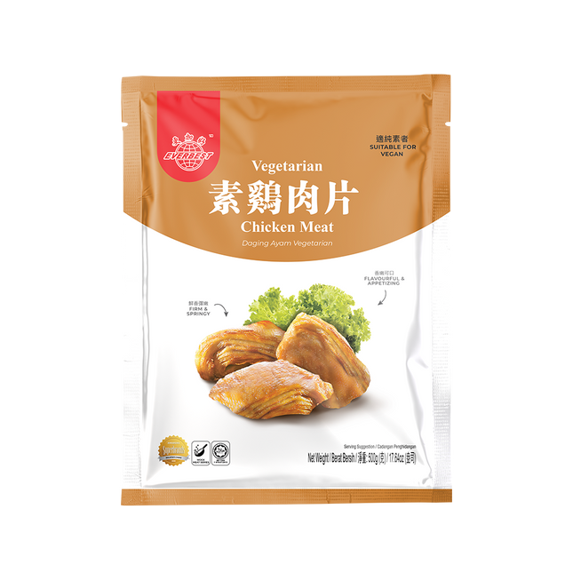 EVERBEST Vegetarian Chicken Meat 500g (Case 10)