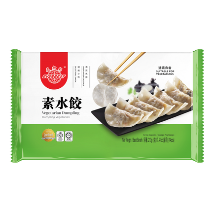 EVERBEST Vegetarian Dumplings 210g (Case 15)