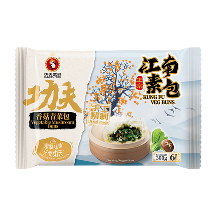 KUNGFU Vegetable Mushroom Buns 300g - Longdan Official Online Store