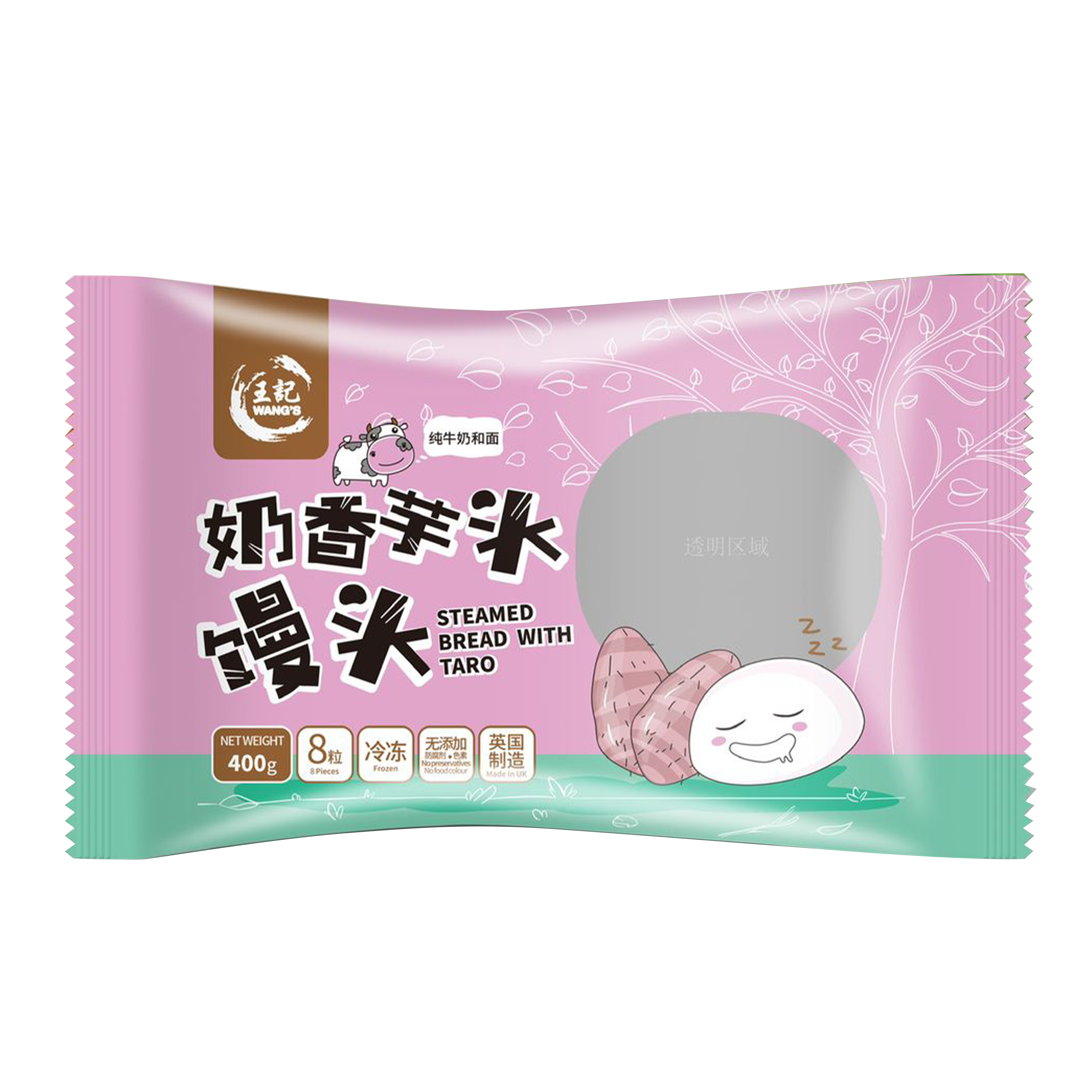 WANGS Steamed Bread With Taro 400g (Frozen) - Longdan Official Online Store
