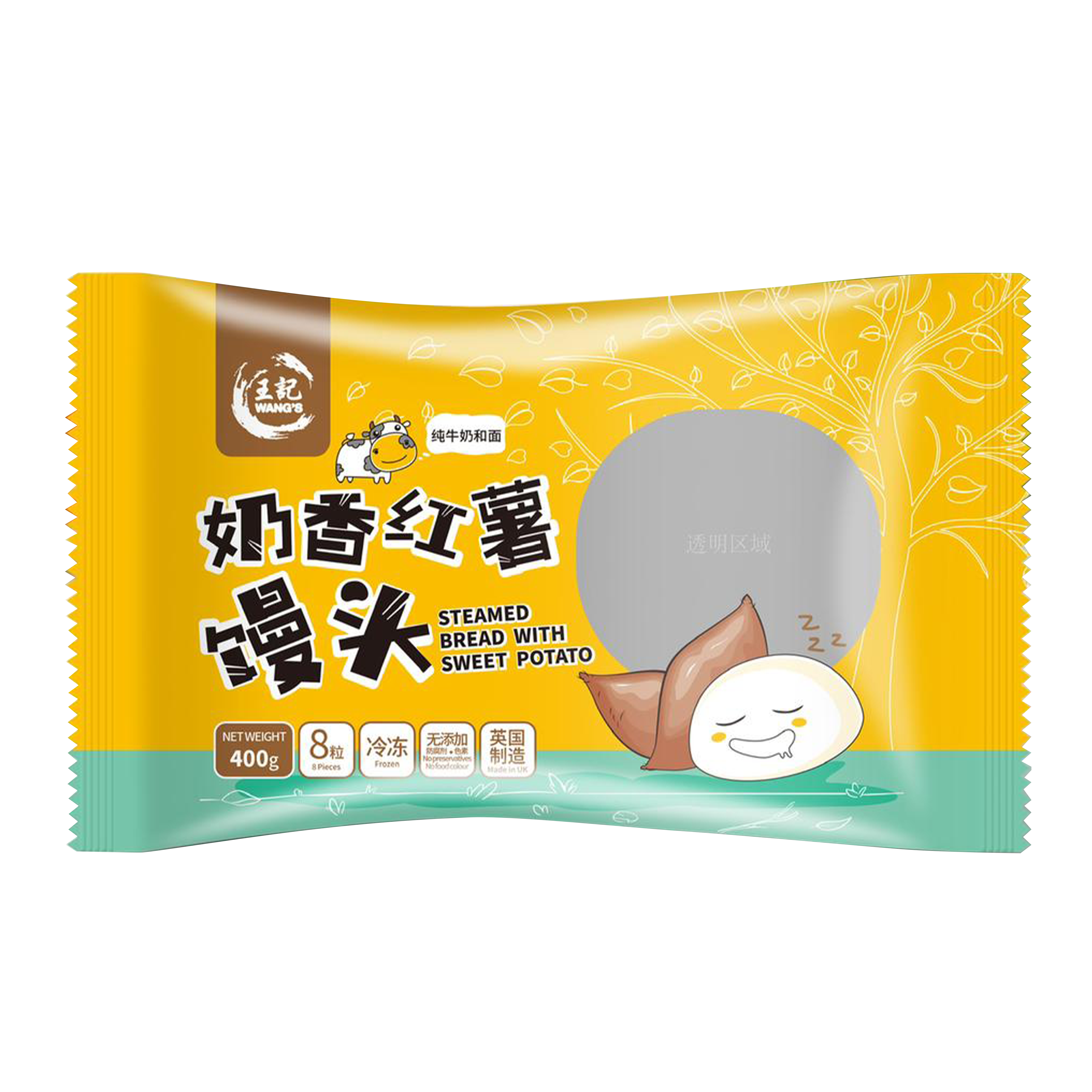 WANGS Steamed Bread With Sweet Potato 400g (Frozen) - Longdan Official Online Store