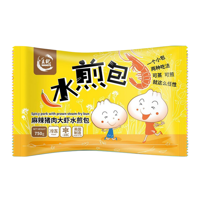 WANGS Pork Xiao Long Bao 750g (Frozen) - Longdan Official Online Store