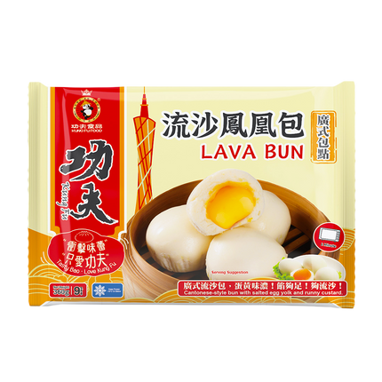 KUNGFU Lava Custard Bun 360g (Frozen) - Longdan Official