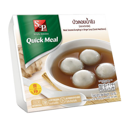 S&P Black Sesame Dumplings In Ginger 165g (Case 12)