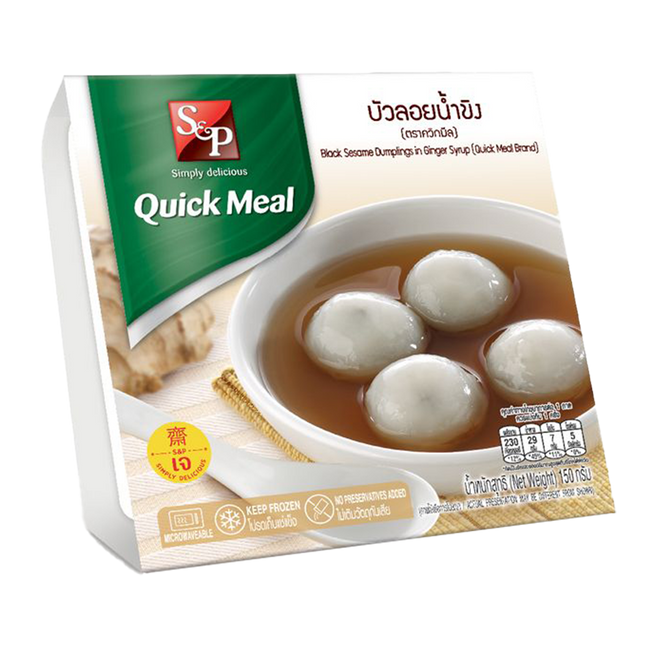 S&P Black Sesame Dumplings In Ginger 165g (Case 12)