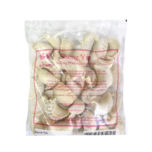SHENG YIP Prawn Dumplings 1.1kg (Frozen) (Case 8)