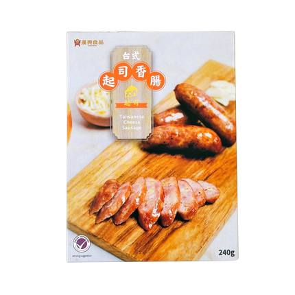 HAN DIAN Taiwanese Cheese Sausage (6 strips) 240g - Longdan Official