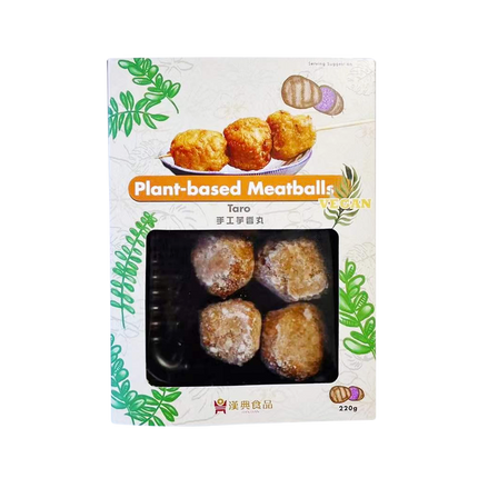 HAN DIAN Plantbased Taro Meatballs 220g (Frozen) - Longdan Official