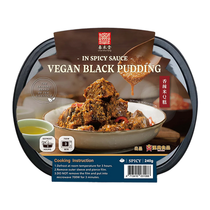 HAN DIAN Vegan Black Pudding in Spicy Sauce 240g - Longdan Official