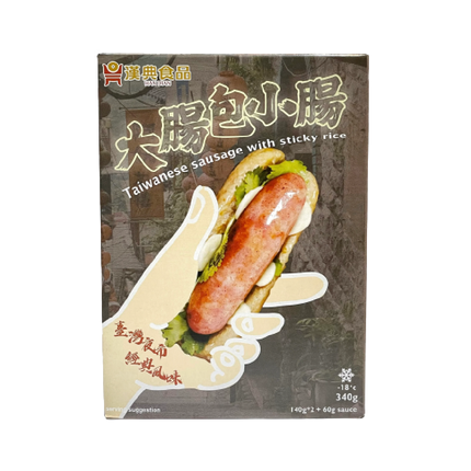 HAN DIAN Taiwanese Sausage with Sticky Rice (2pcs) 340g (Frozen) - Longdan Official