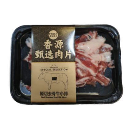FRESHASIA Beef Boneless Short Rib Slices 200g (Case 20)