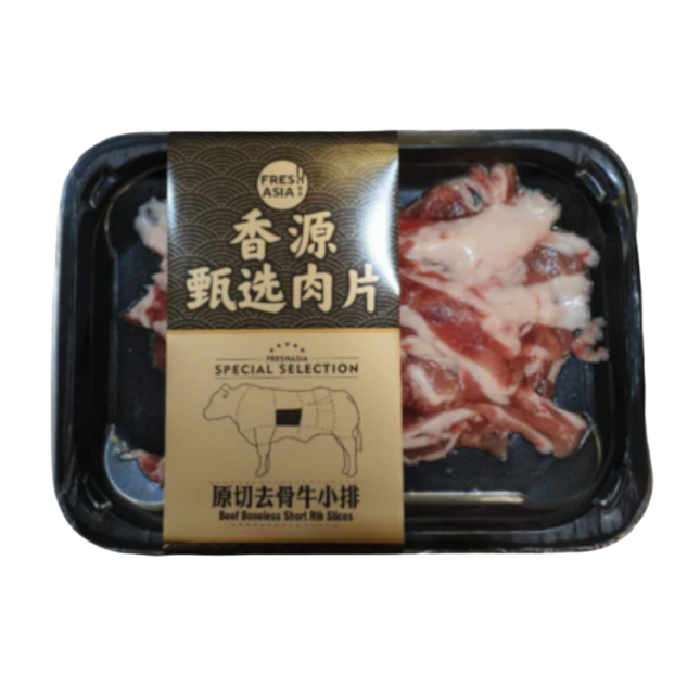 FRESHASIA Beef Boneless Short Rib Slices 200g (Case 20)