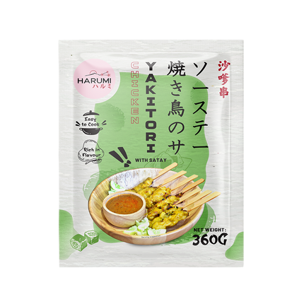 HARUMI Chicken Yakitori With Satay 360g (Frozen) (Case 20)