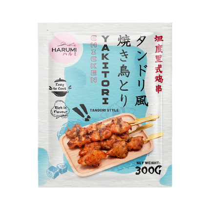 HARUMI Chicken Yakitori Tandoori Style 300g (Frozen) (Case 20)