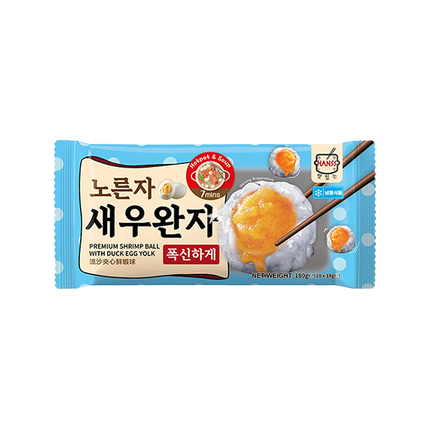 HANSS Premium Shrimp Ball with Duck Egg Yolk 180g (Case 30)