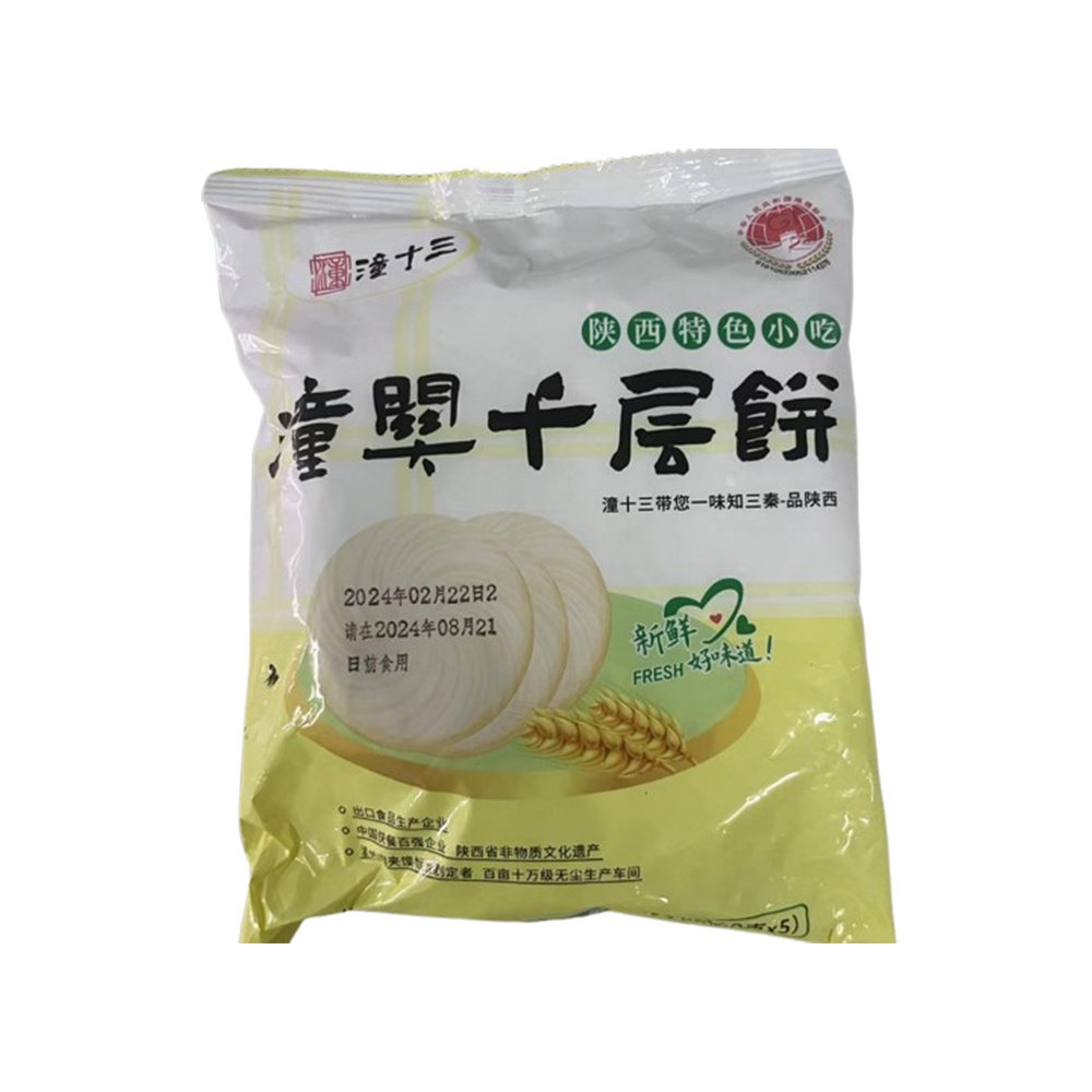 Tongshisan Frozen Tongguan Thousand Layer Cake 550g (Case 24)