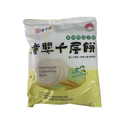 Tongshisan Frozen Tongguan Thousand Layer Cake 550g (Case 24)